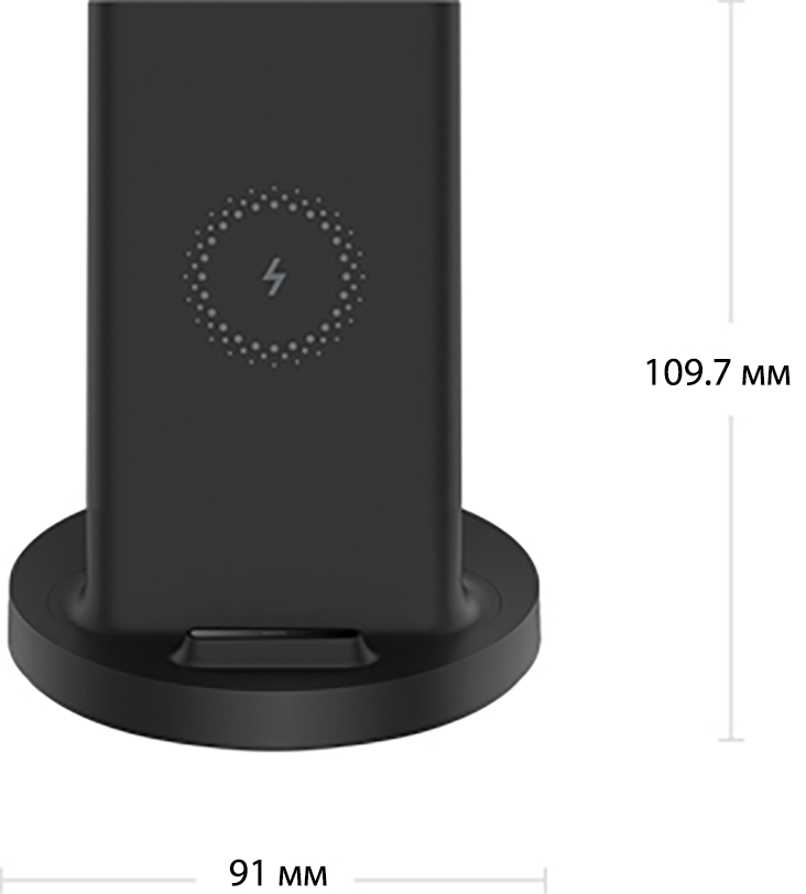 20W Wireless Charging Stand 20W Wireless Charging Stand