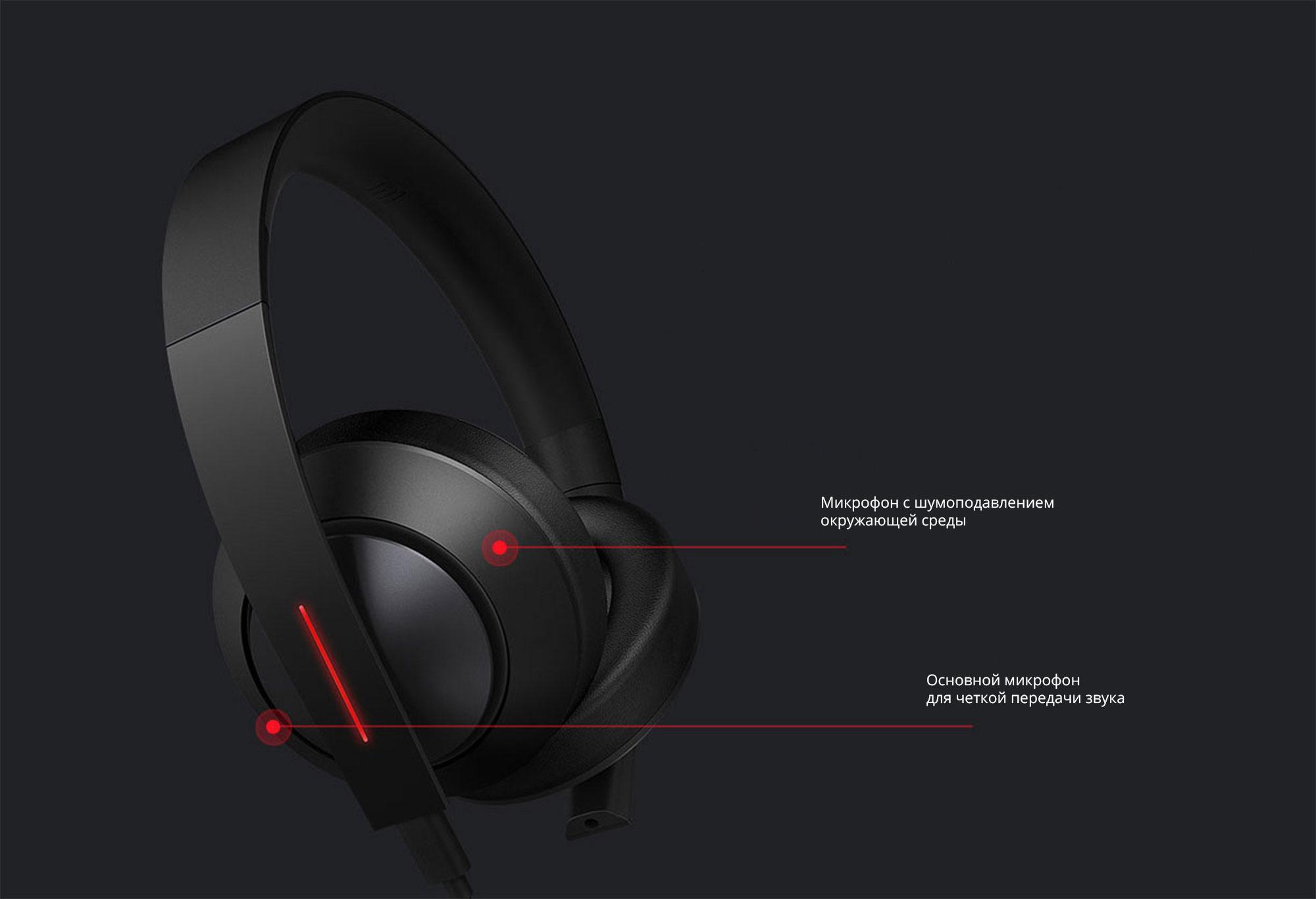 Xiaomi Gaming Headset