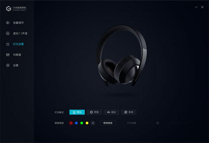 Xiaomi Gaming Headset