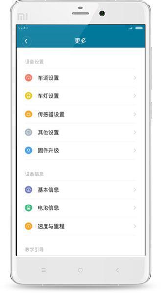 Xiaomi Ninebot Mini