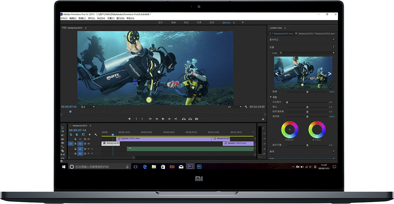 Xiaomi Notebook Air 13.3