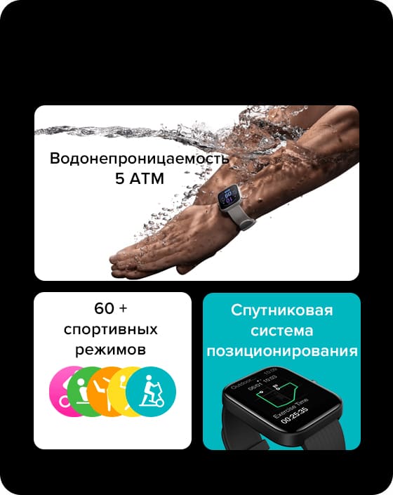Amazfit Bip 3 Pro Amazfit Bip 3 Pro
