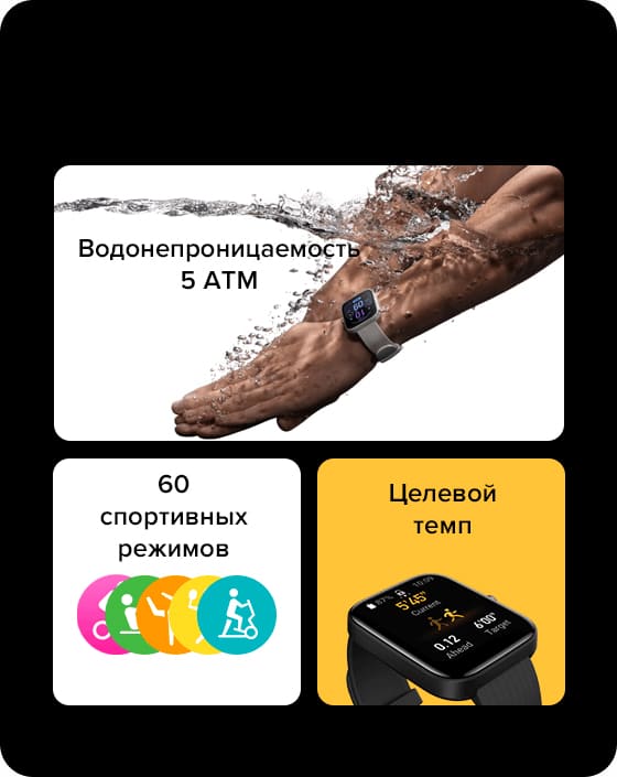 Amazfit Bip 3
