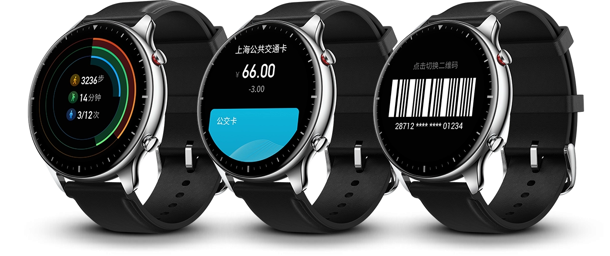 Умные часы Amazfit GTR 2