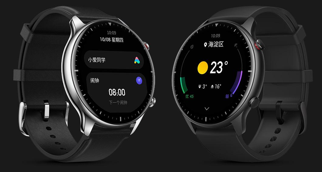 Умные часы Amazfit GTR 2