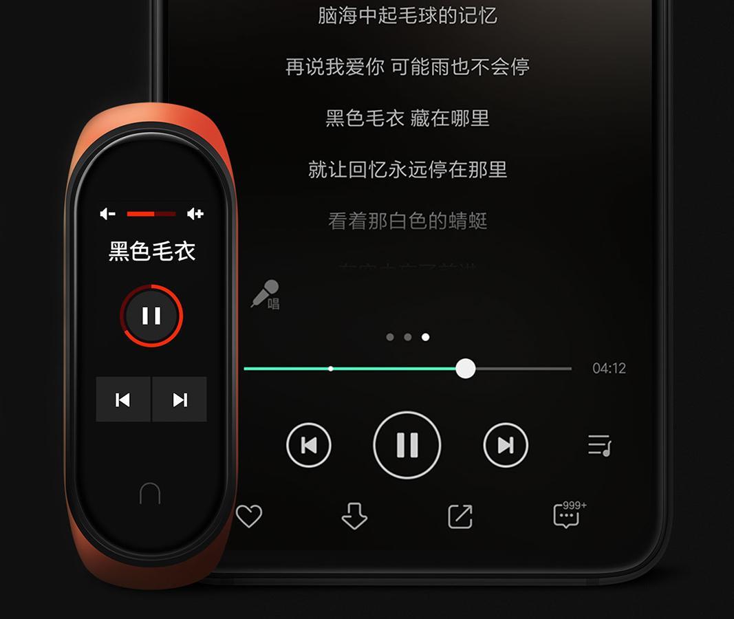 Xiaomi Mi Band 4