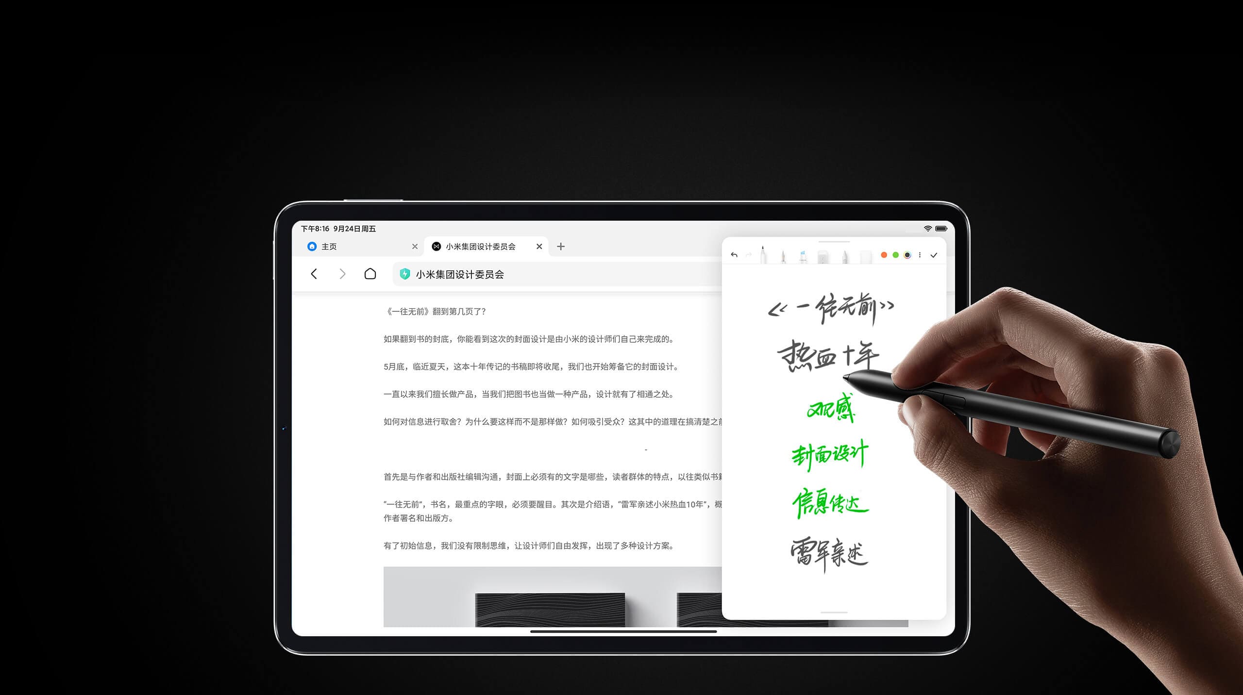 Xiaomi Pad 5 Xiaomi Pad 5