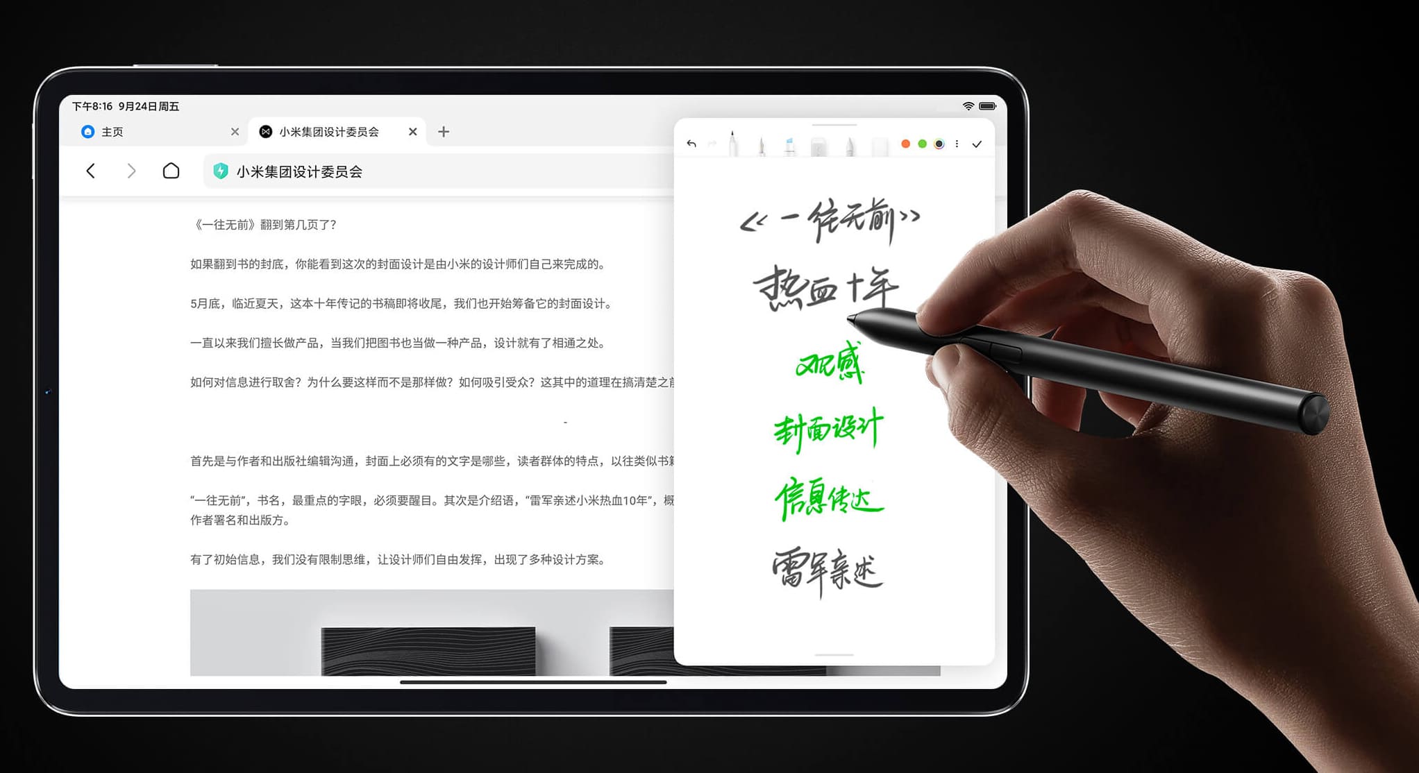 Xiaomi Pad 5 Xiaomi Pad 5