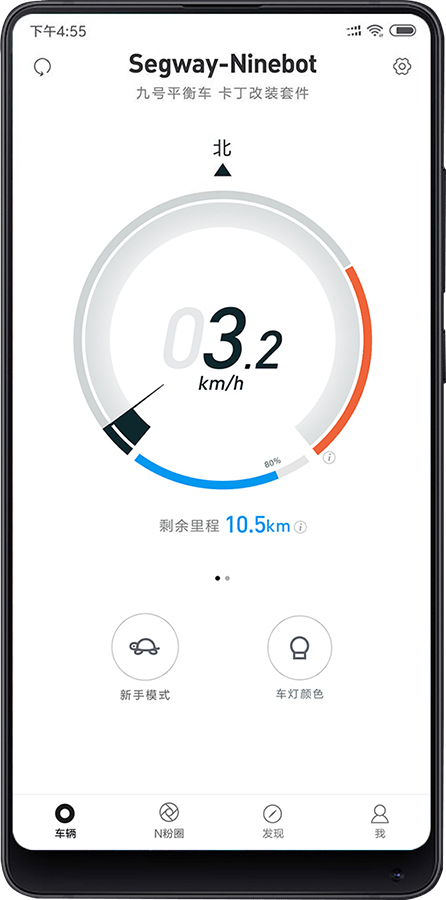 Xiaomi Ninebot Gokart Xiaomi Ninebot Gokart
