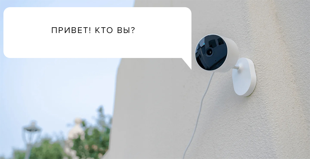 Xiaomi Outdoor Camera AW200