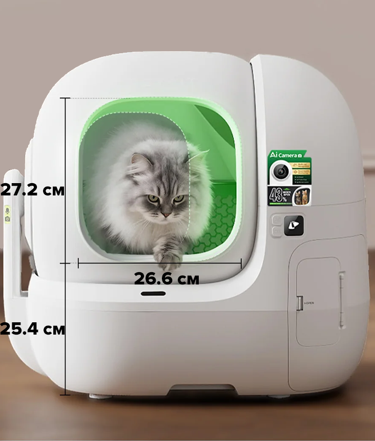 PetKit Purobot Max Pro 2 PetKit Purobot Max Pro 2