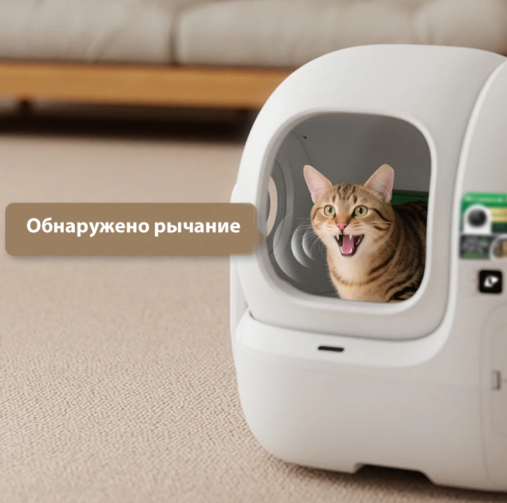 PetKit Purobot Max Pro 2 PetKit Purobot Max Pro 2