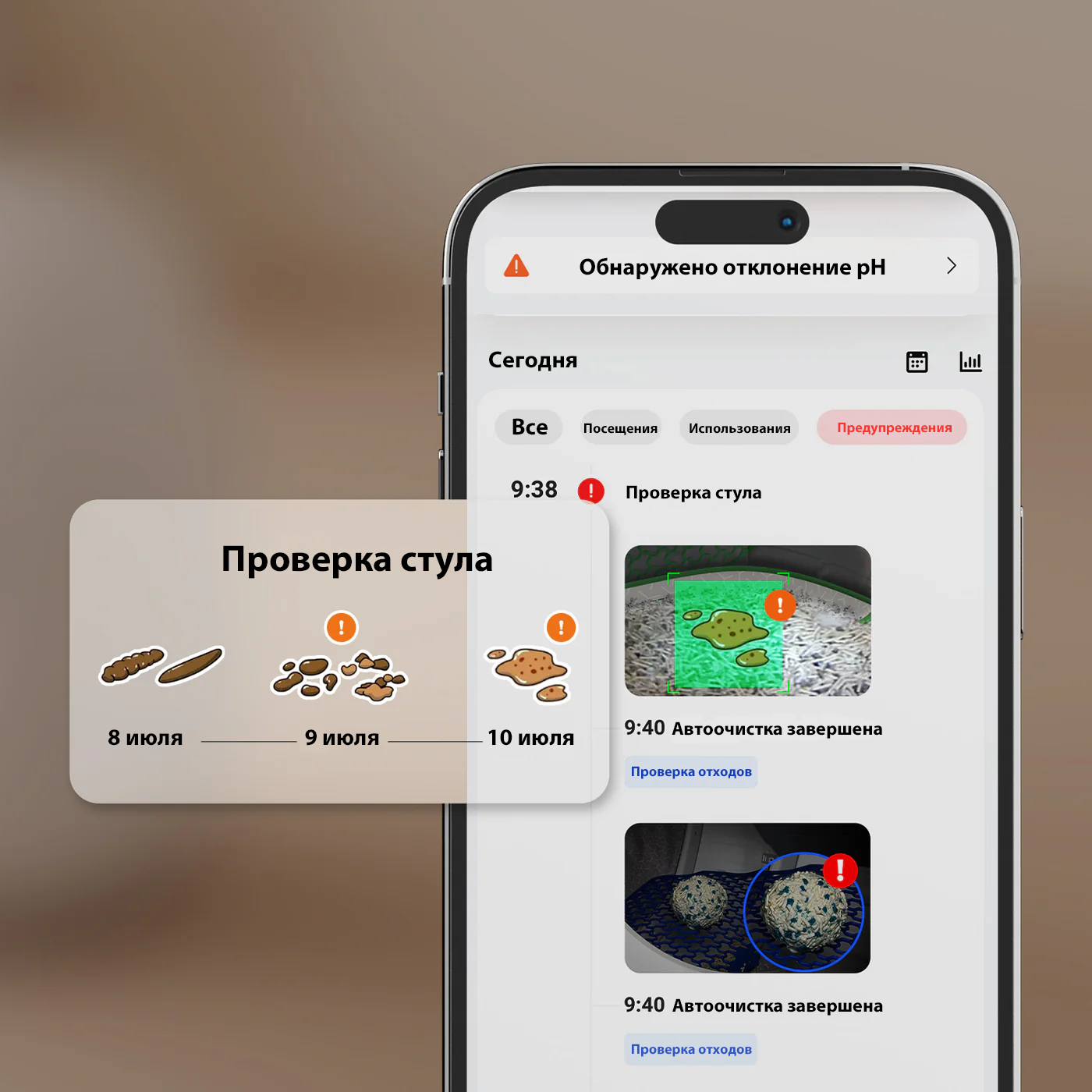 PetKit Purobot Max Pro 2 PetKit Purobot Max Pro 2