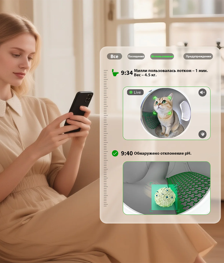 PetKit Purobot Max Pro 2 PetKit Purobot Max Pro 2