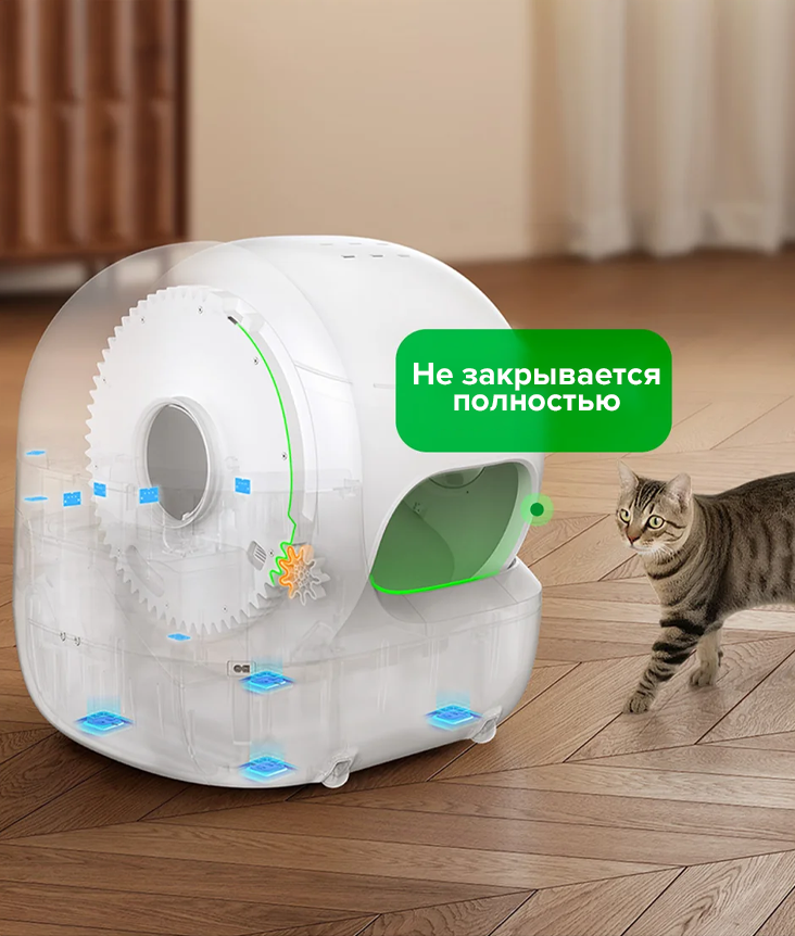 PetKit Purobot Max Pro 2 PetKit Purobot Max Pro 2