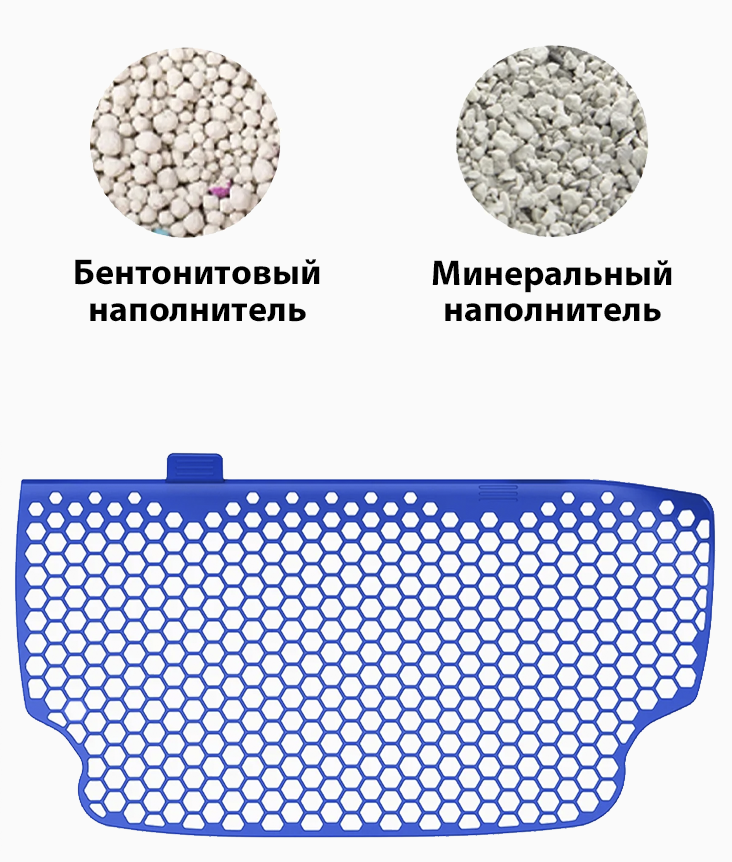 PetKit Purobot Ultra Sifter PetKit Purobot Ultra Sifter