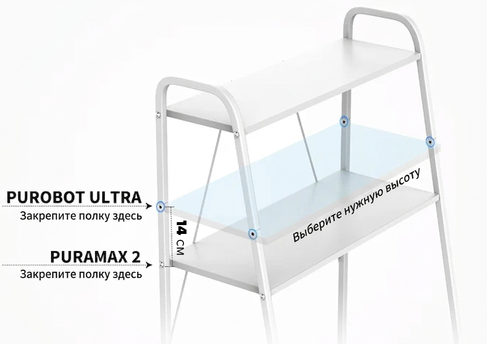 PetKit Storage Shelf