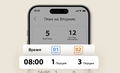 PetKit YumShare Dual-Hopper 2 PetKit YumShare Dual-Hopper 2