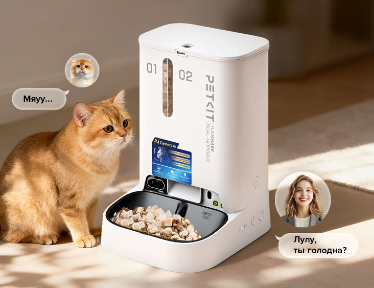 PetKit YumShare Dual-Hopper 2 PetKit YumShare Dual-Hopper 2