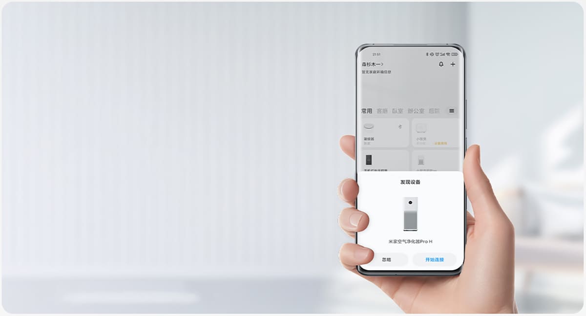 Xiaomi Redmi Router AX3000