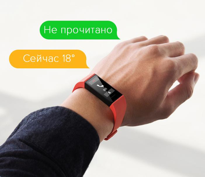 Xiaomi Redmi Band Xiaomi Redmi Band