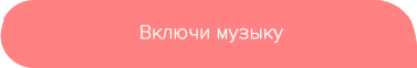 Музыкальный будильник Xiaomi Redmi Bluetooth Speaker Play