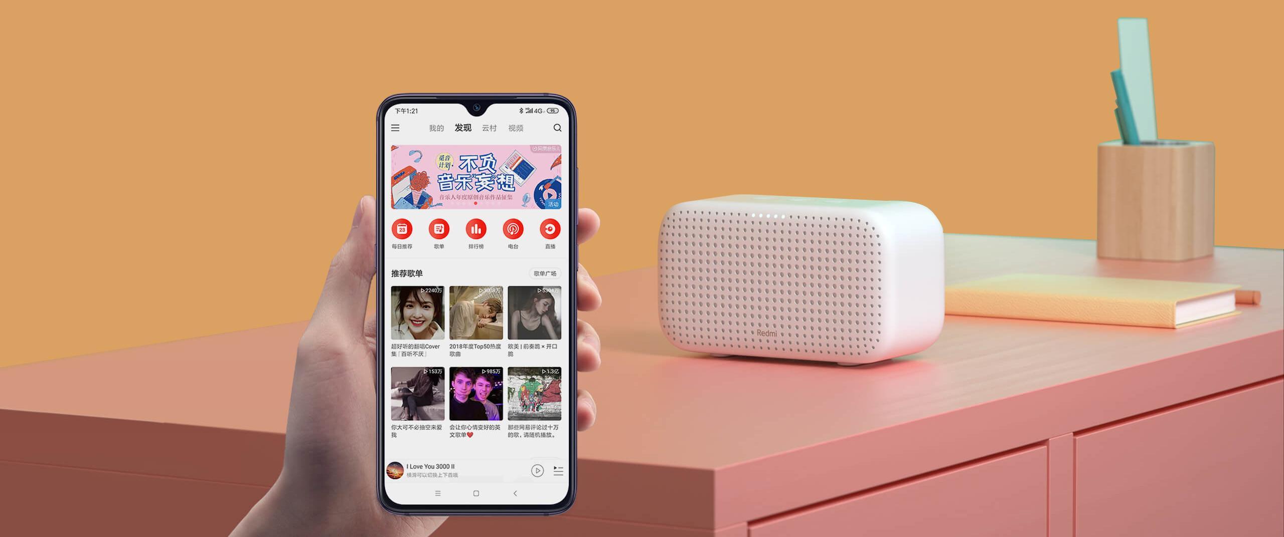 Больше возможностей Xiaomi Redmi Bluetooth Speaker Play Больше возможностей Xiaomi Redmi Bluetooth Speaker Play