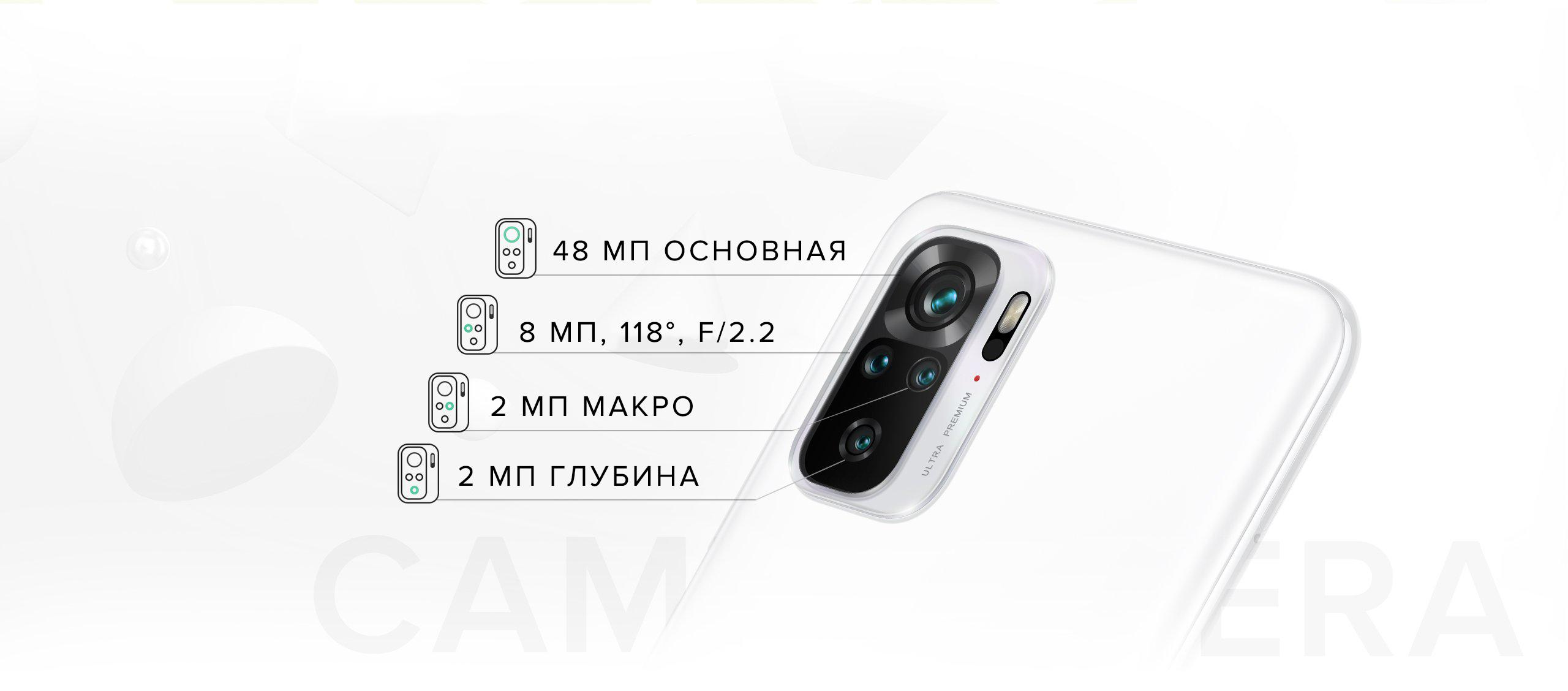 Xiaomi Redmi Note 10 Xiaomi Redmi Note 10