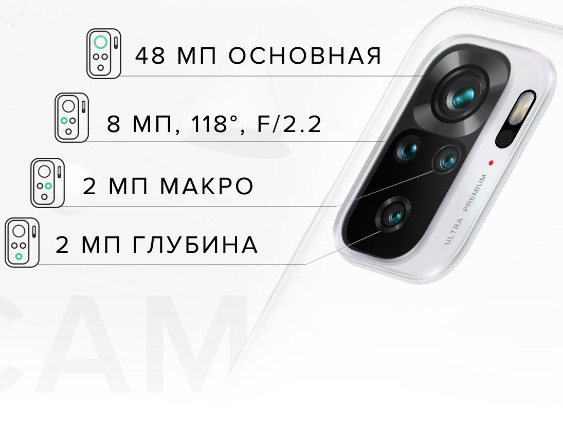 Xiaomi Redmi Note 10 Xiaomi Redmi Note 10