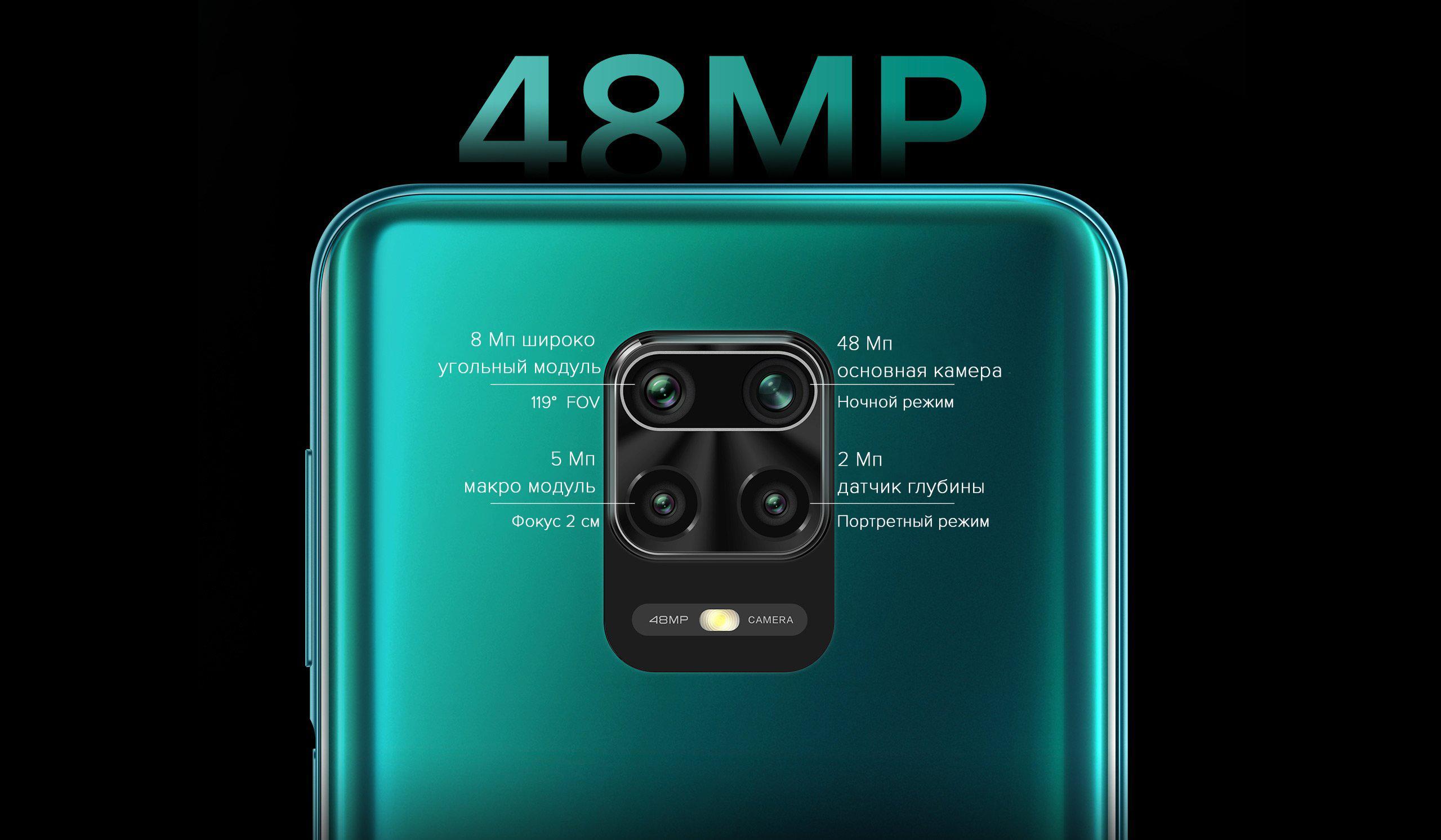 Xiaomi Redmi Note 9S Xiaomi Redmi Note 9S