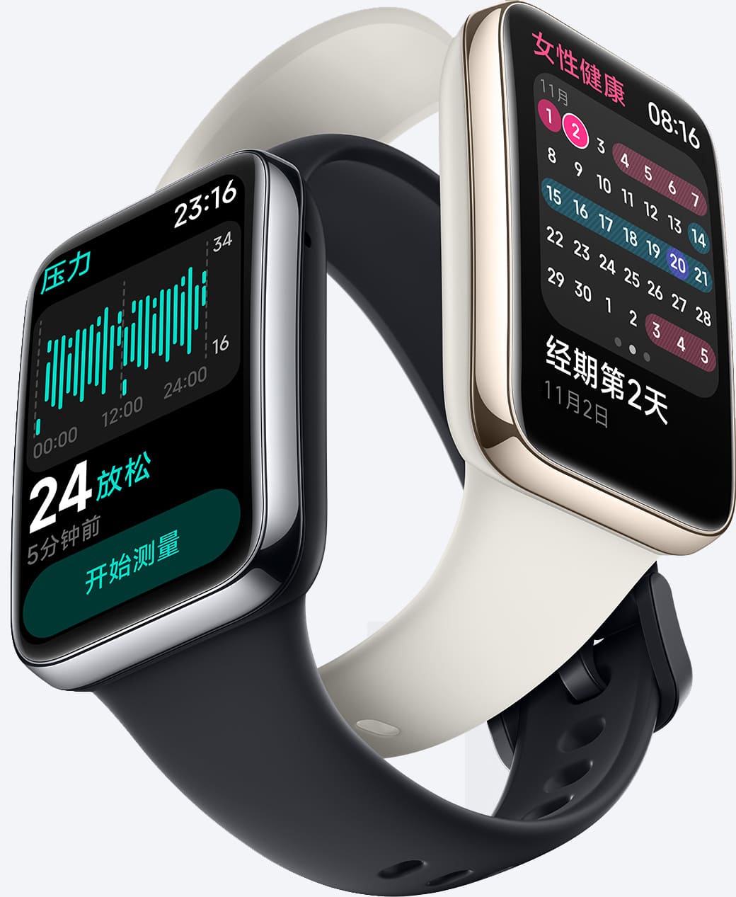 Smart Band 7 pro