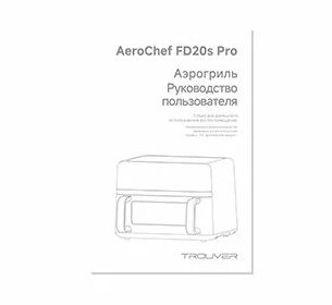 Air Fryer FD20s Pro<