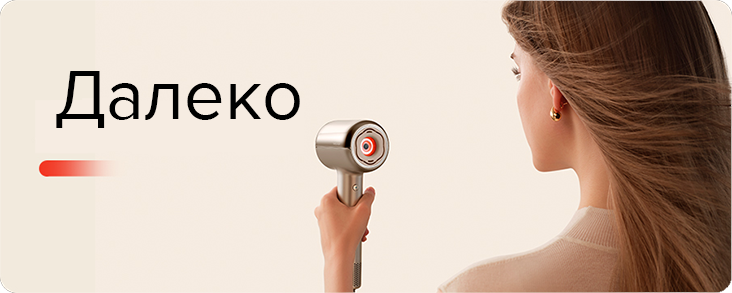 Trouver Shine 20 High-Speed Hair Dryer