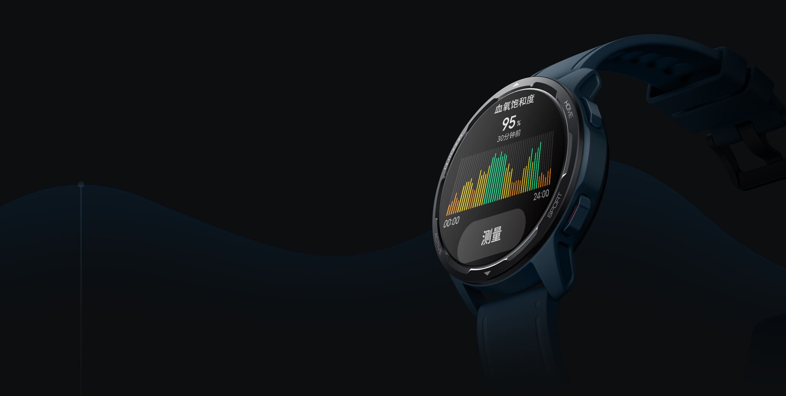 Xiaomi Watch S1 Active