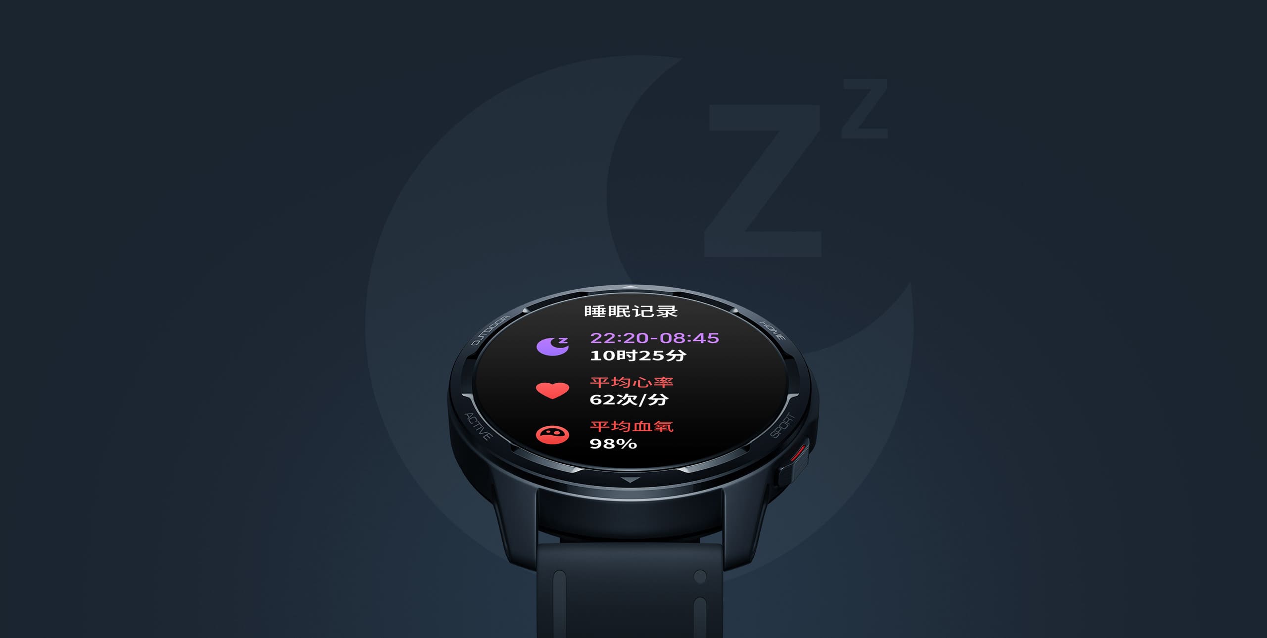 Xiaomi Watch S1 Active