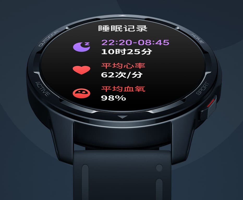 Xiaomi Watch S1 Active