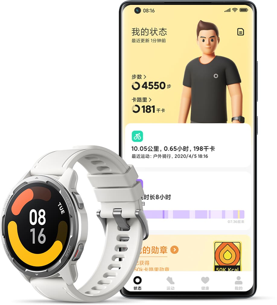 Xiaomi Watch S1 Active