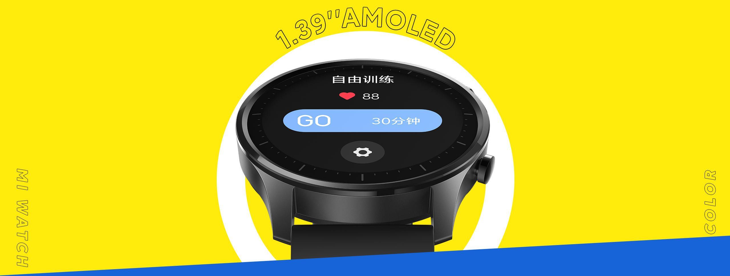 Большой дисплей Xiaomi Watch Color Большой дисплей Xiaomi Watch Color