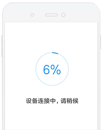 Xiaomi Wi-Fi Amplifier Pro
