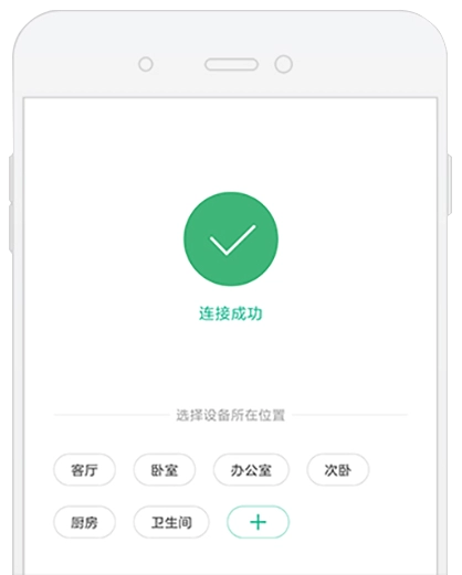 Xiaomi Wi-Fi Amplifier Pro