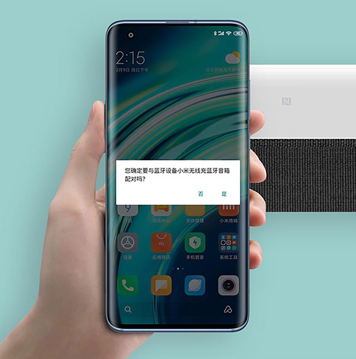 Xiaomi Wireless Charge Bluetooth Speaker Xiaomi Wireless Charge Bluetooth Speaker
