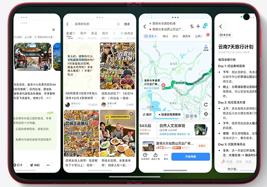 Xiaomi 18 Fold