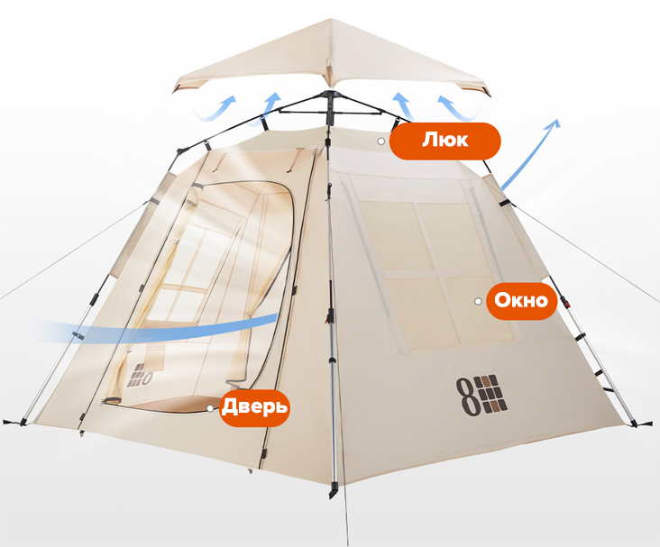 8H Outdoor Camping Tent