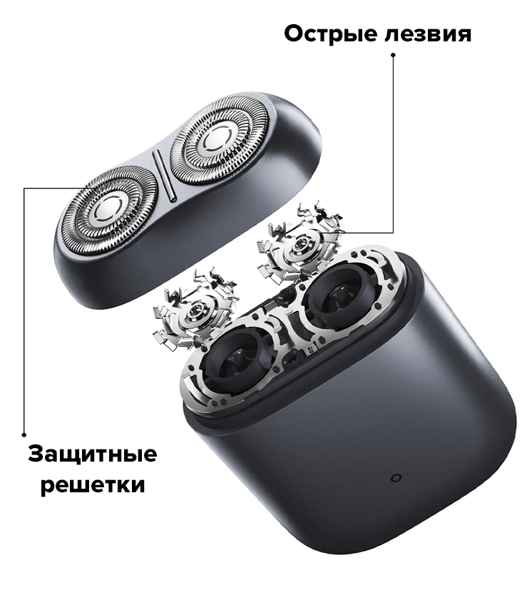 Xiaomi Electric Shaver S200 Xiaomi Electric Shaver S200