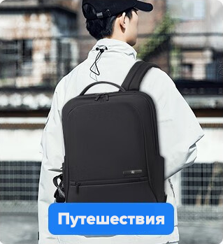 NinetyGo Business Commuter Backpack