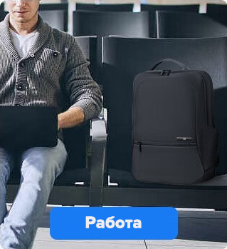 NinetyGo Business Commuter Backpack