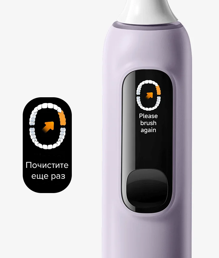 Xiaomi Oscillation Electric Toothbrush Pro Xiaomi Oscillation Electric Toothbrush Pro