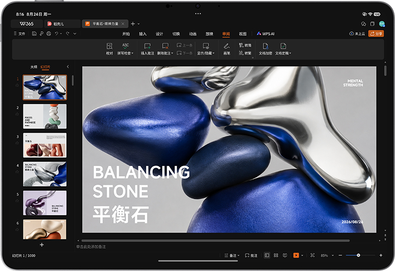 Xiaomi Pad 9 Pro Max
