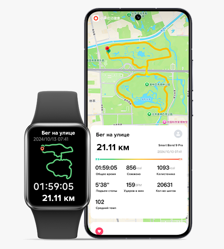 Xiaomi Smart Band 9 Pro