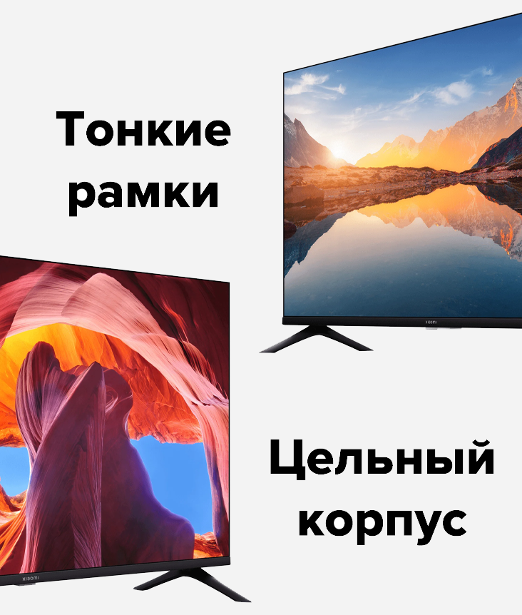 Xiaomi TV A 50 2025